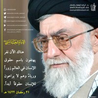 كلمات سياسية